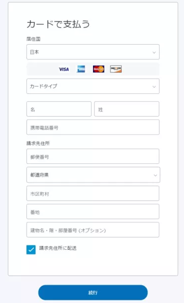 Paypalcard