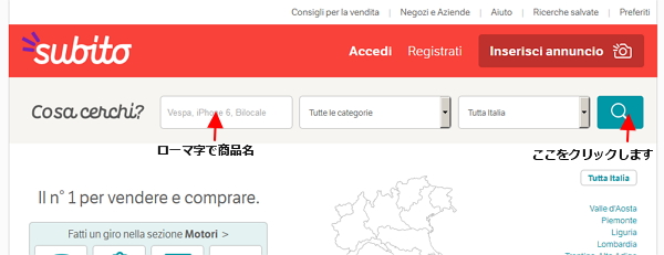 subito